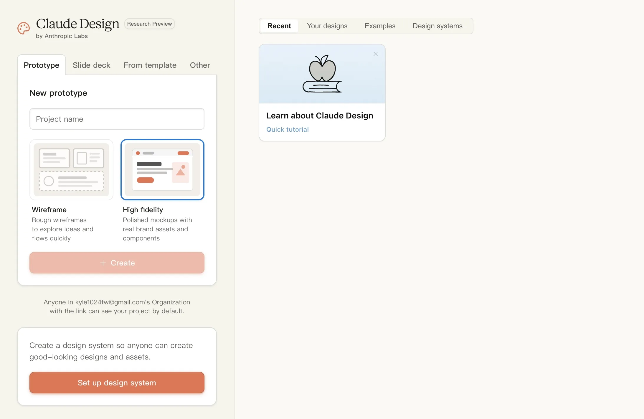 The Claude Design interface
