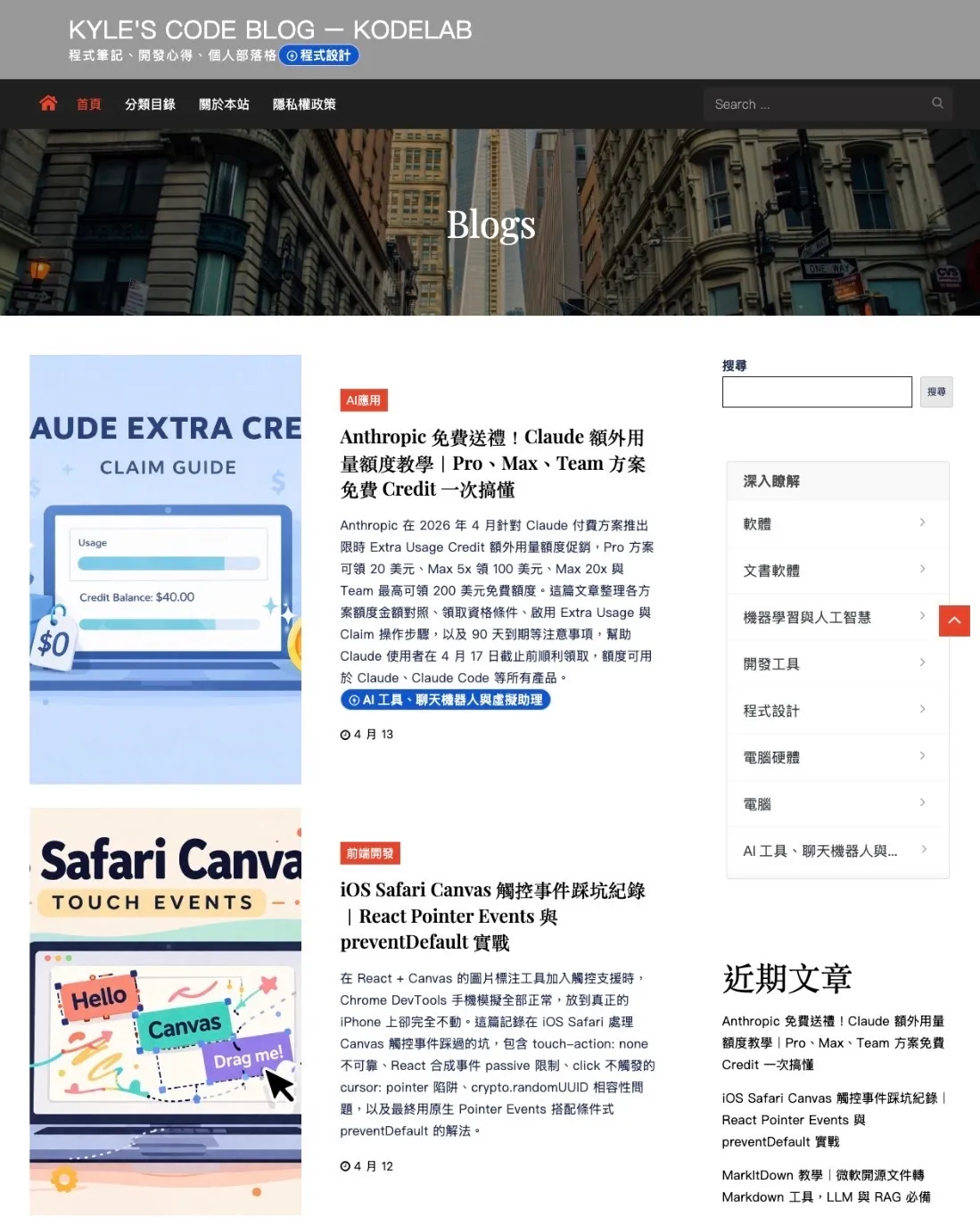 Playwright Inspector