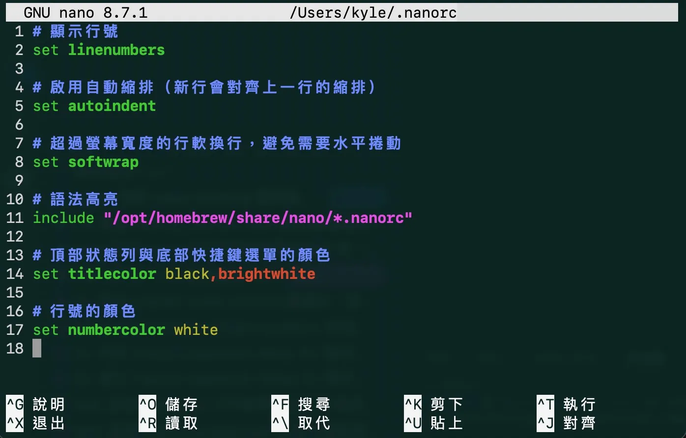 The nano screen: title bar on top, editor in the middle, shortcut bar at the bottom